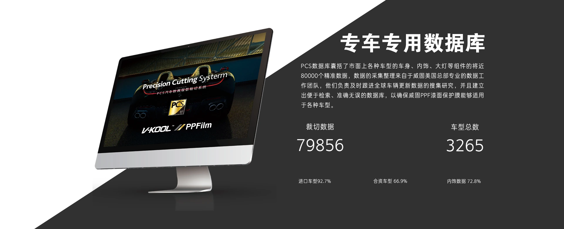 首页海报一