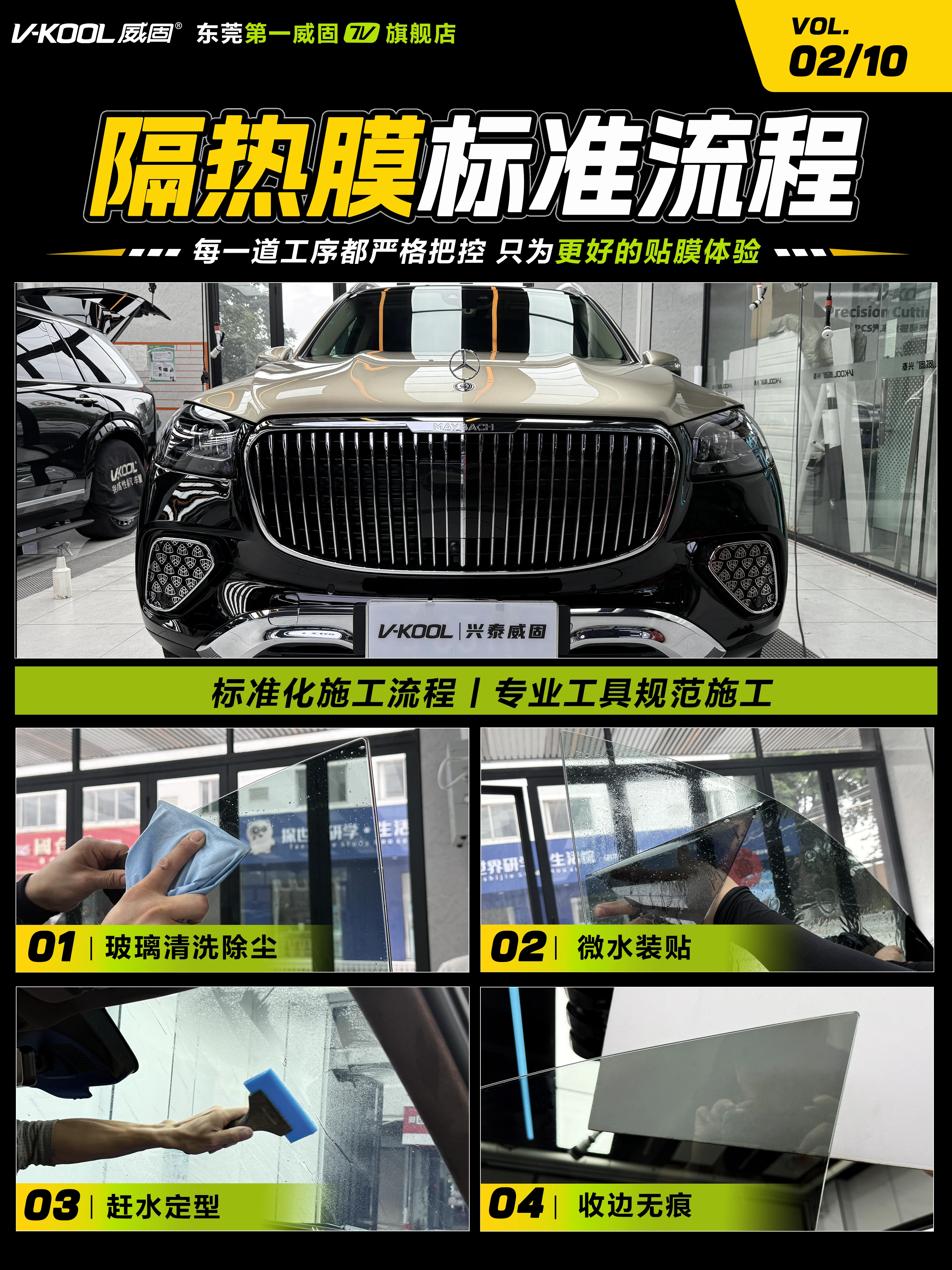 产品中心海报三